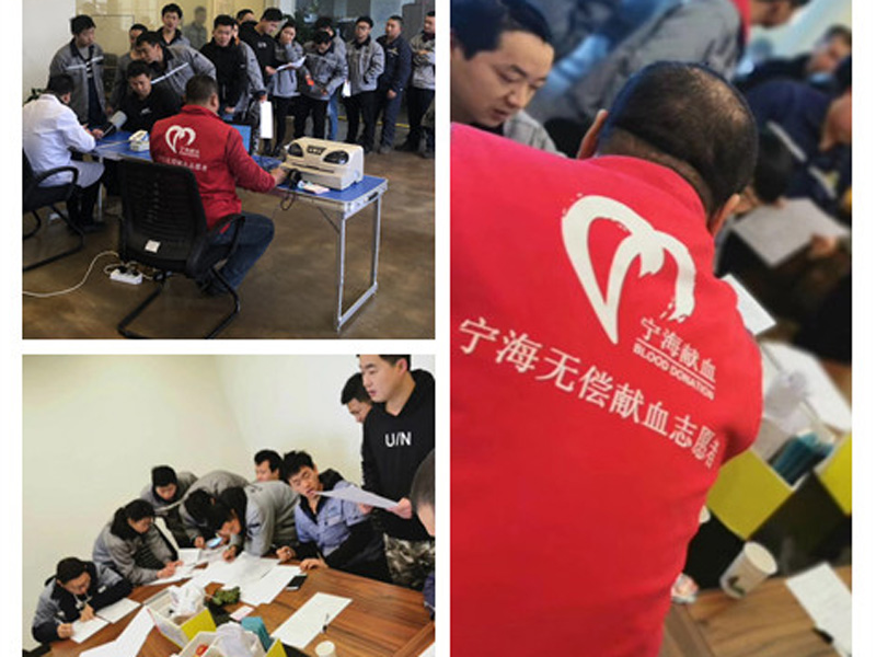 儲(chǔ)力有情，我們用愛(ài)用熱血助力生命！